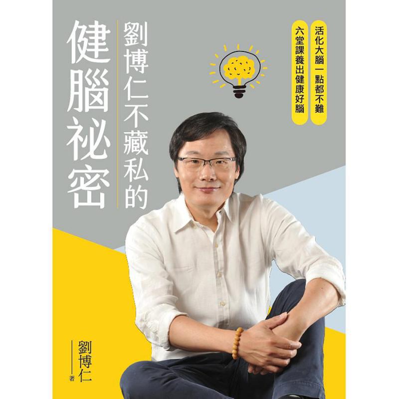 Il segreto di Liu Borun per la - Health & Wellness Tourism recensione e prezzo