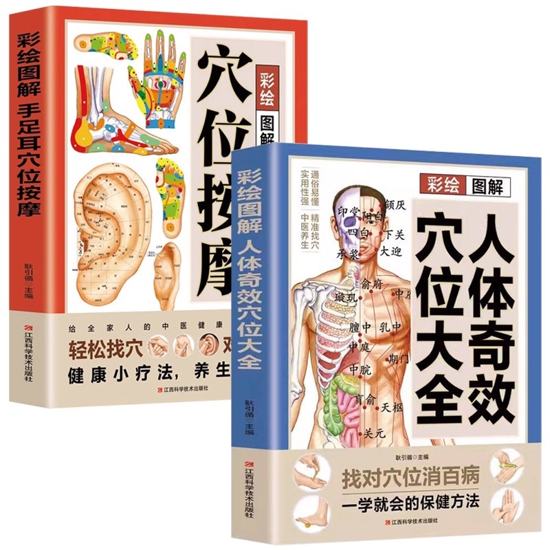 Guida Completa al Massaggio de - Health & Wellness Tourism recensione e prezzo