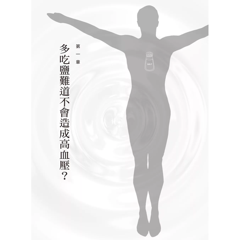Il miracolo curativo del sale: - Health & Wellness Tourism recensione e prezzo